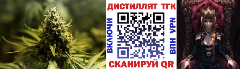 даркнет сайт  Людиново  ТГК вейп с тгк 