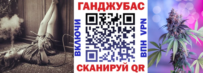 Каннабис SATIVA & INDICA  наркотики  Людиново 