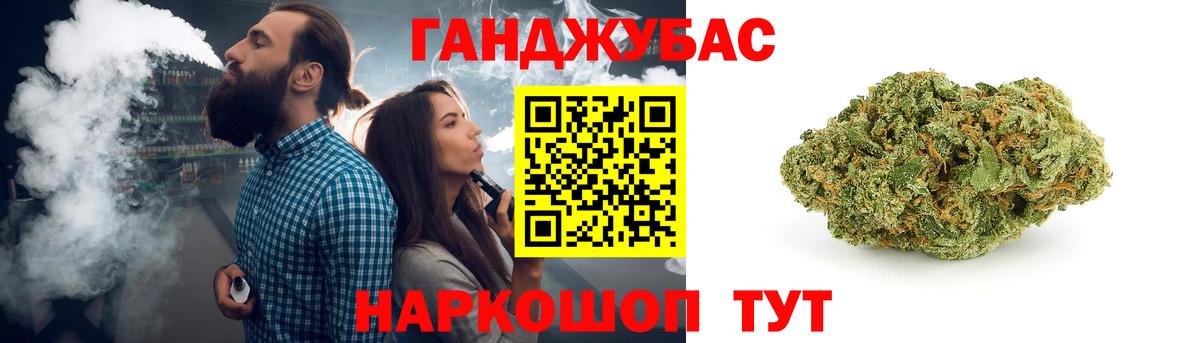 Бошки марихуана тримм Людиново